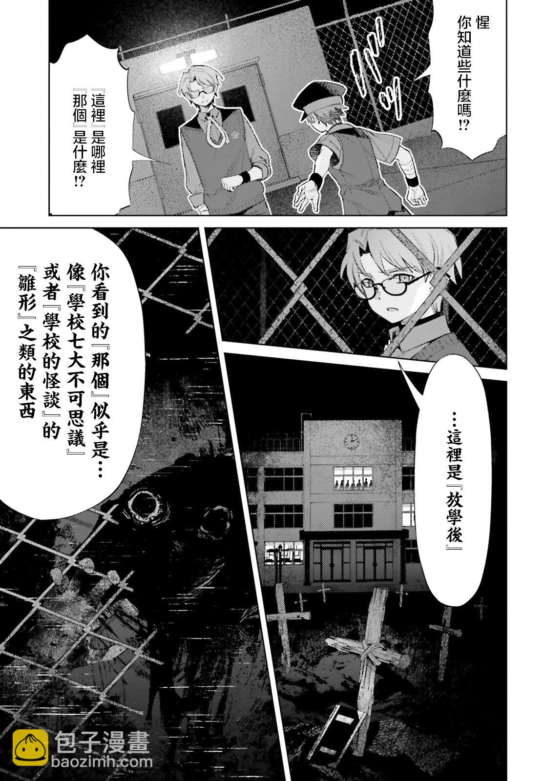 第01话40