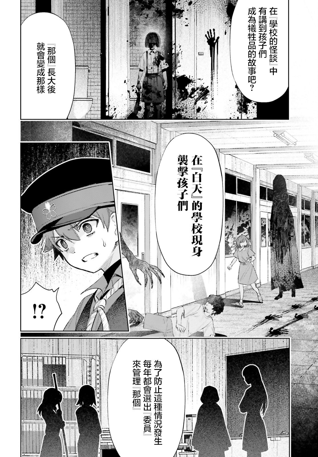 第01话41