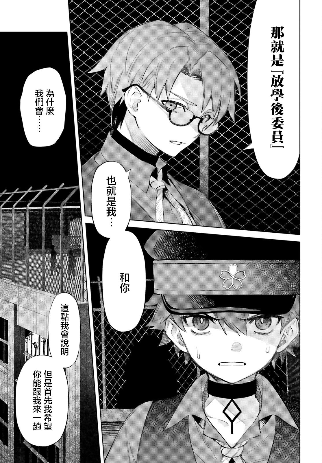 第01话42