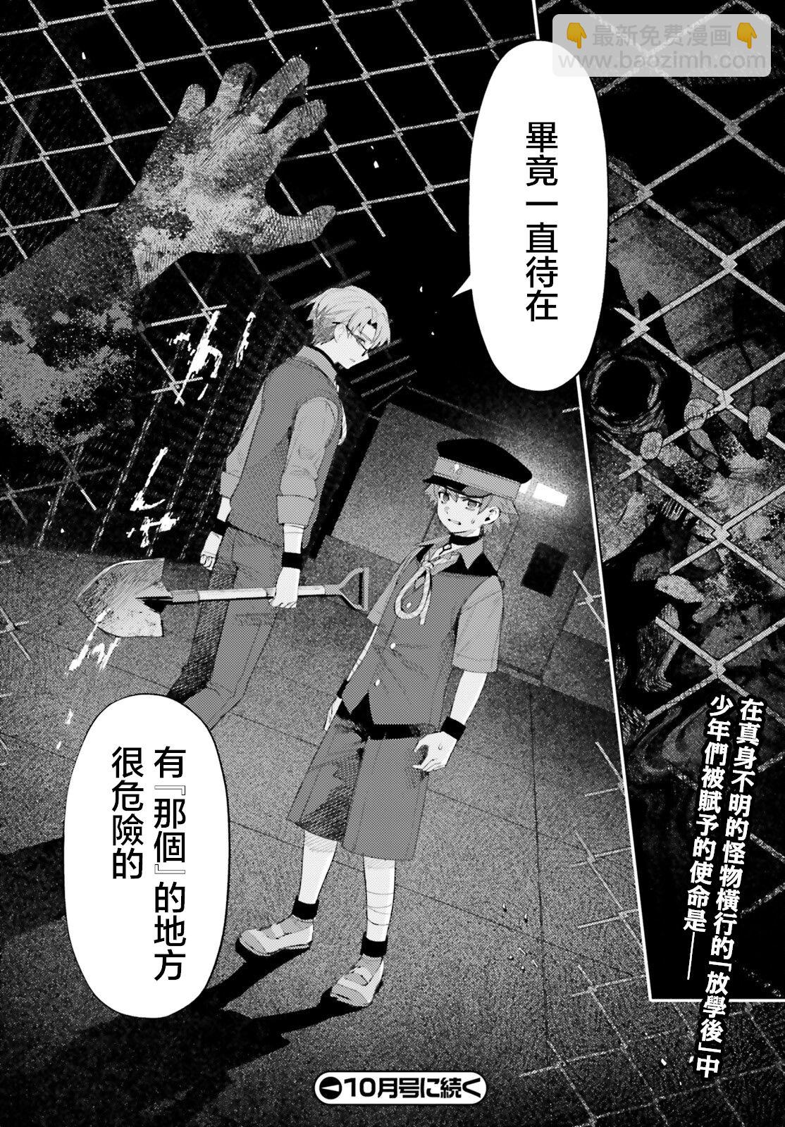 第01话43