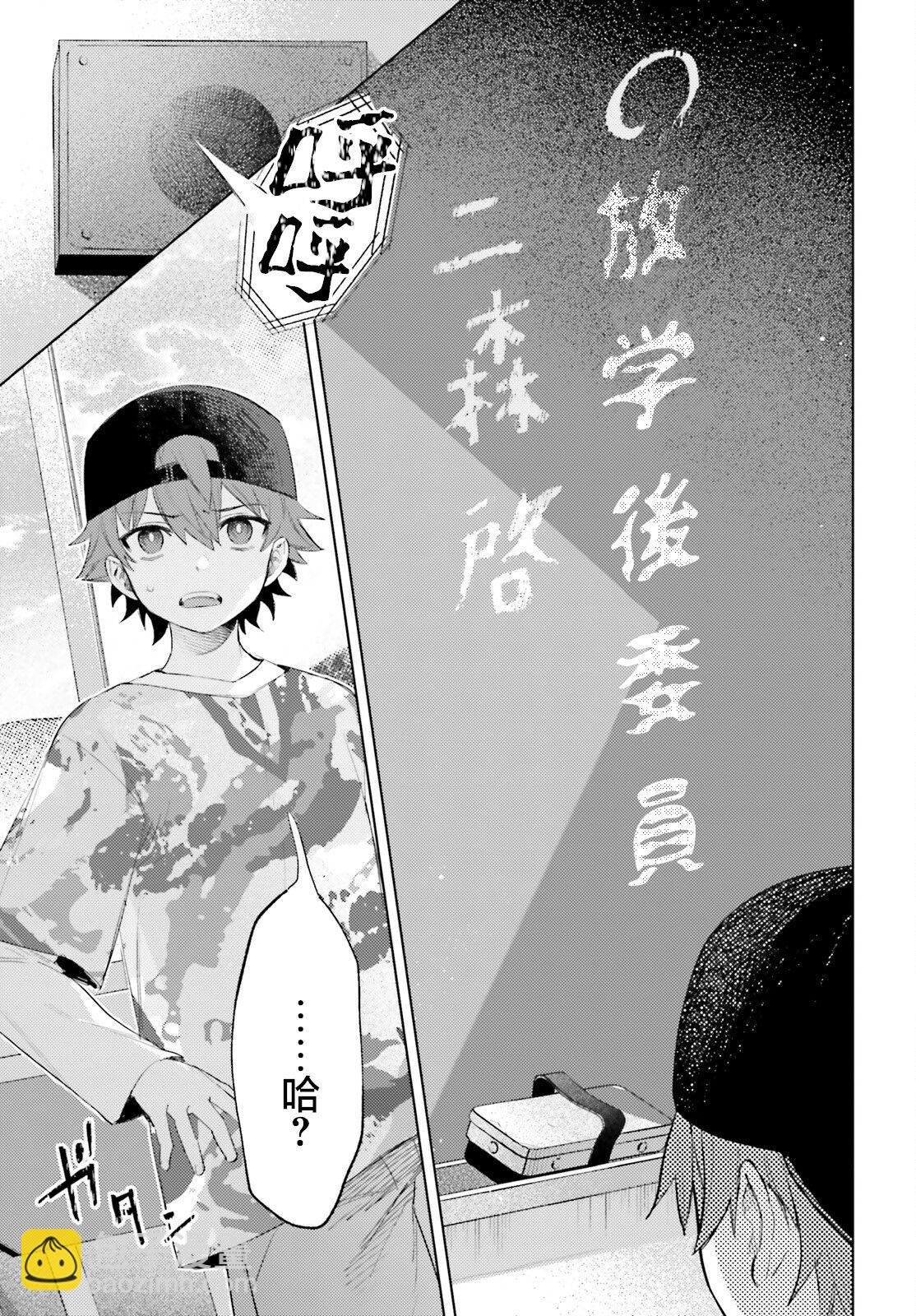 第01话6
