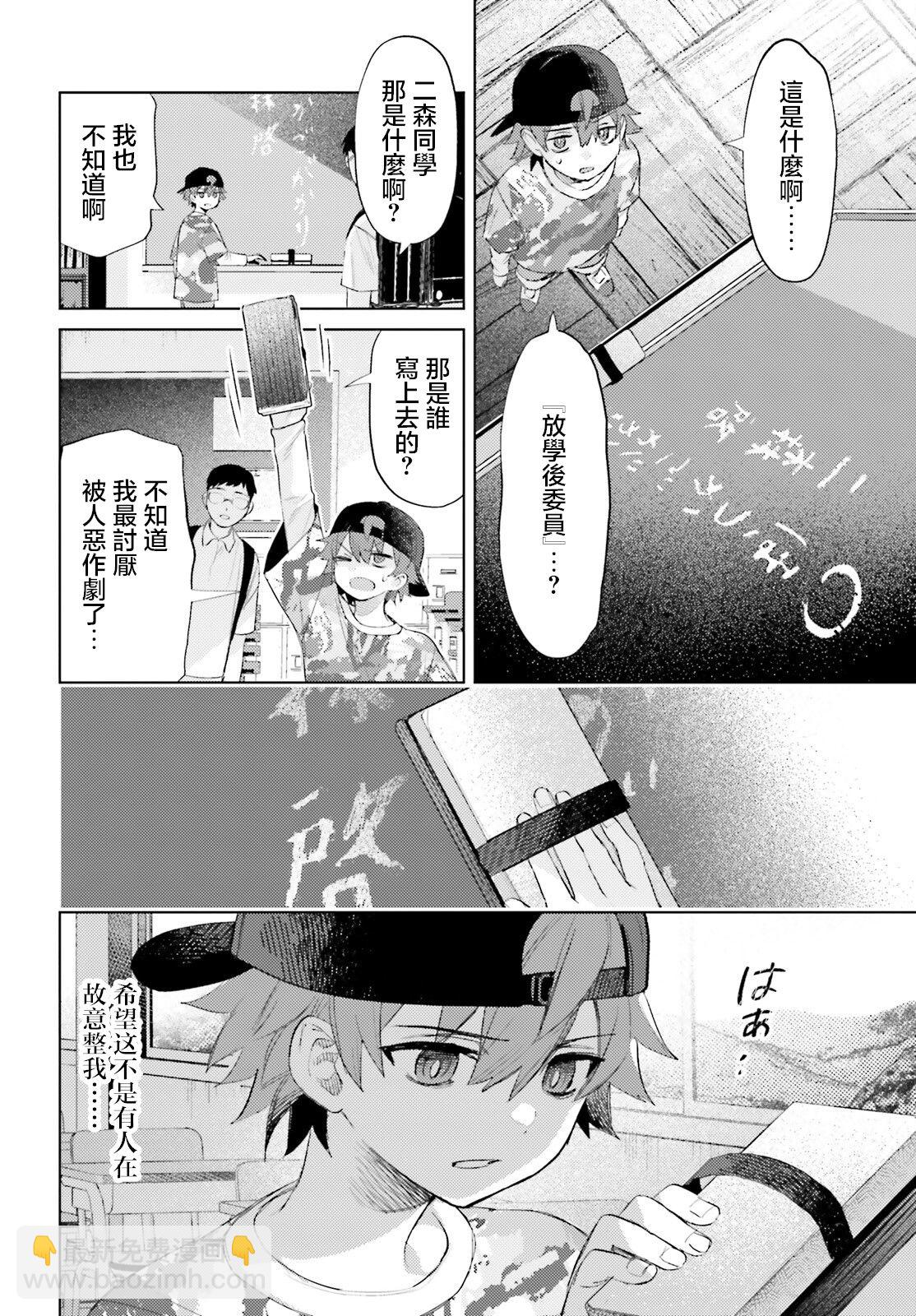 第01话7