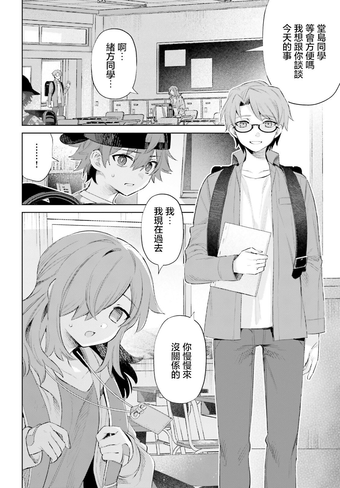 第01话9