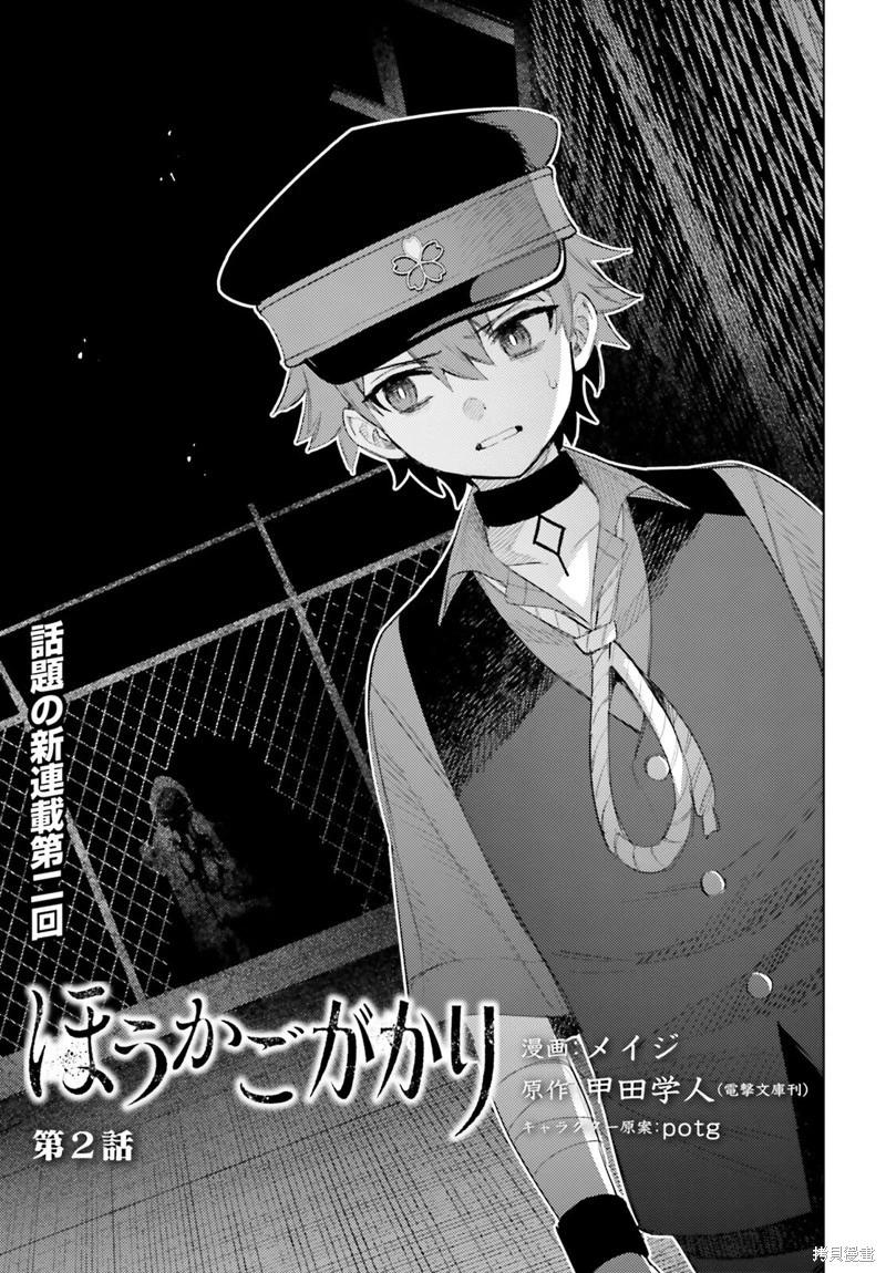 第02话0