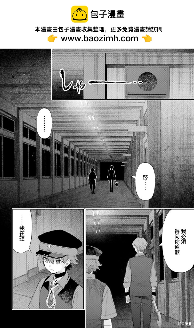 第02话1