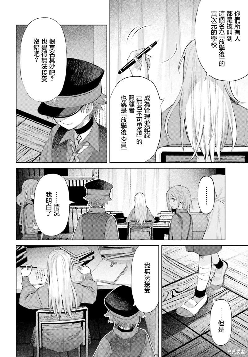 第02话13