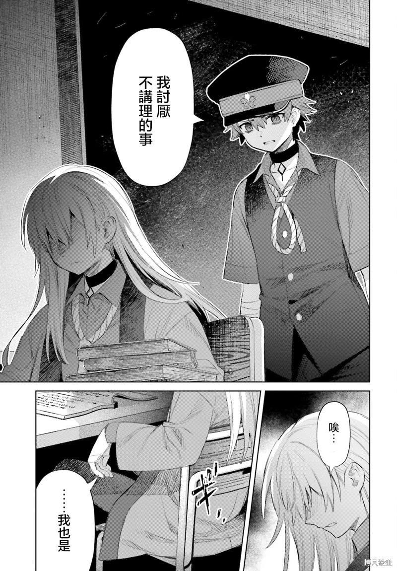 第02话14