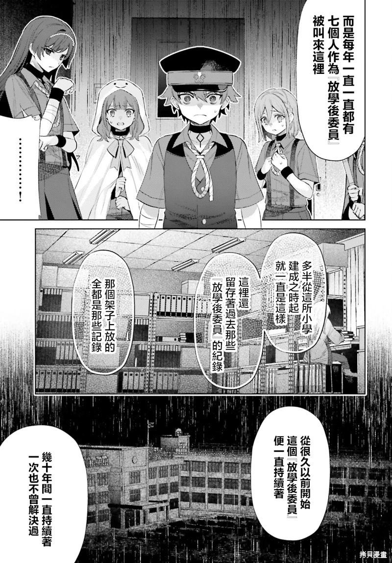 第02话16