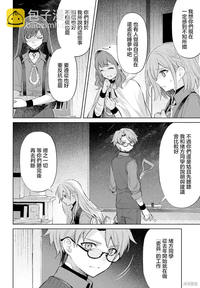 第02话17