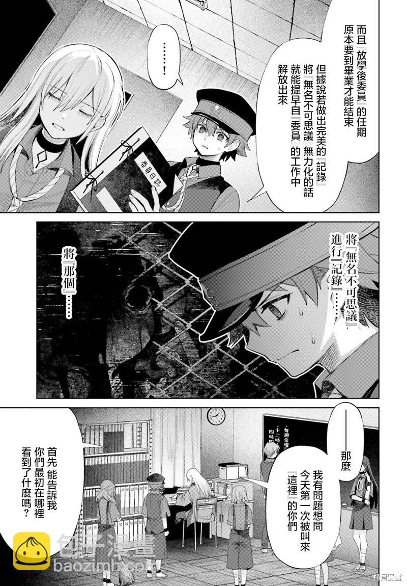 第02话22