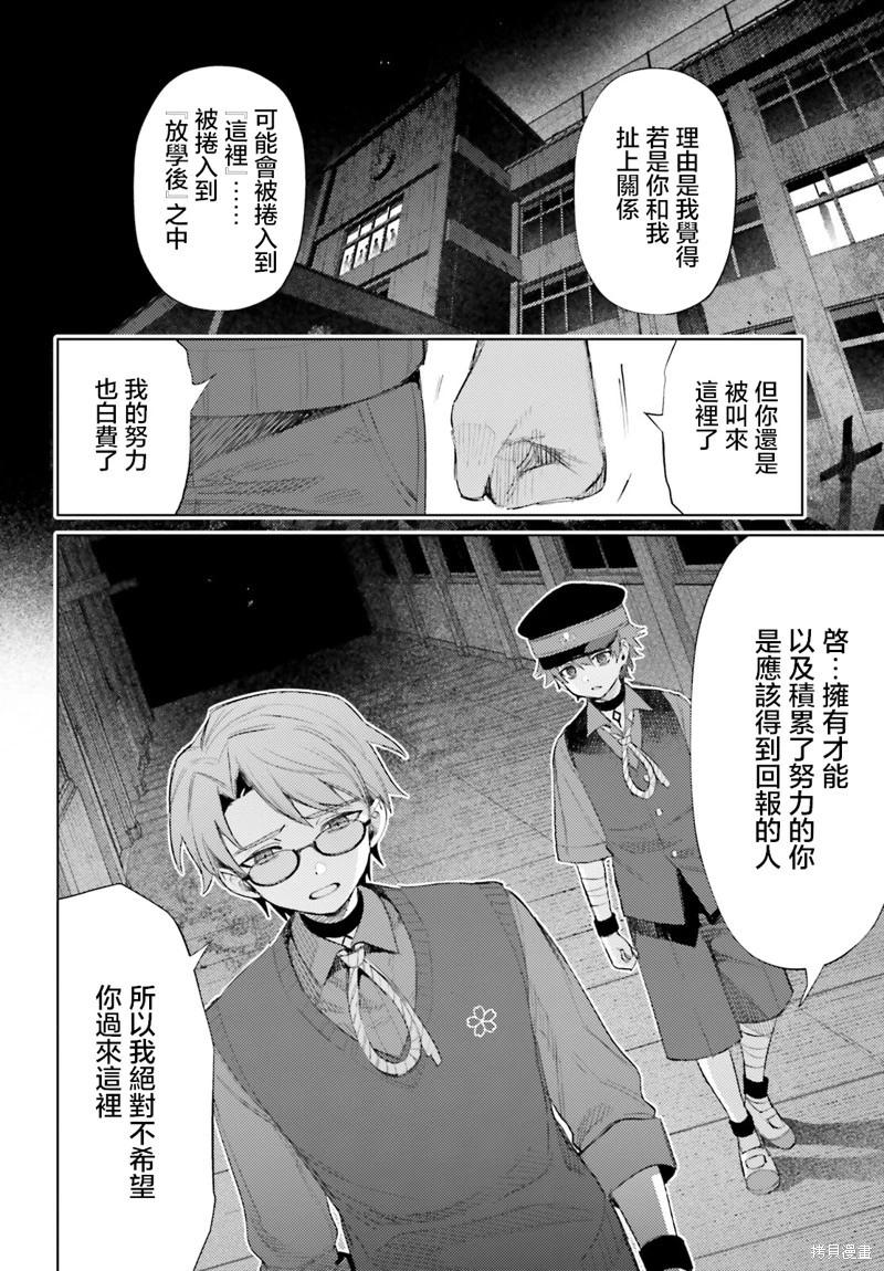 第02话3
