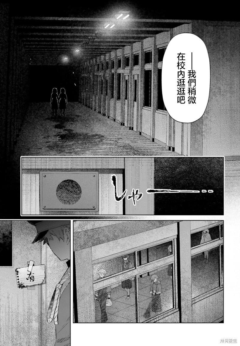 第02话32