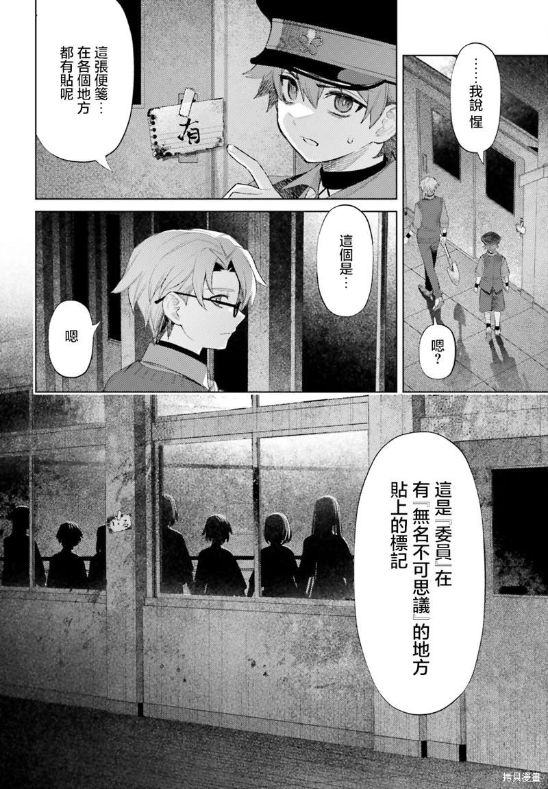 第02话33