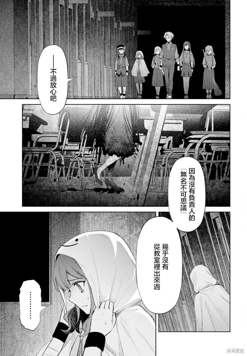 第02话34