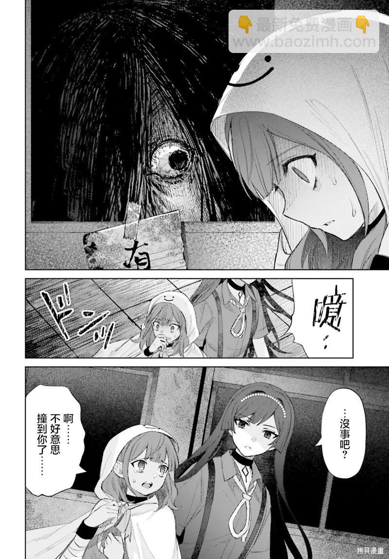 第02话35