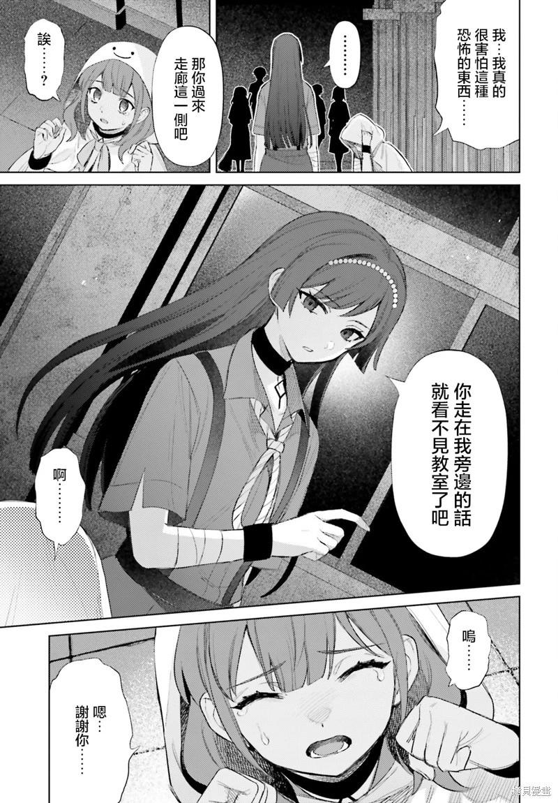 第02话36