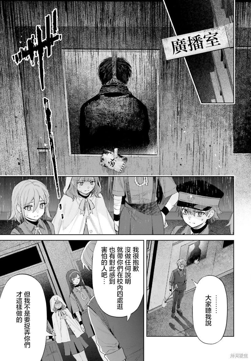 第02话38