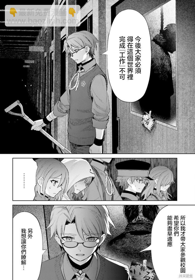 第02话39