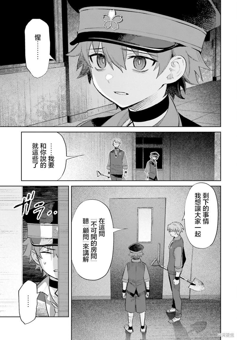 第02话4
