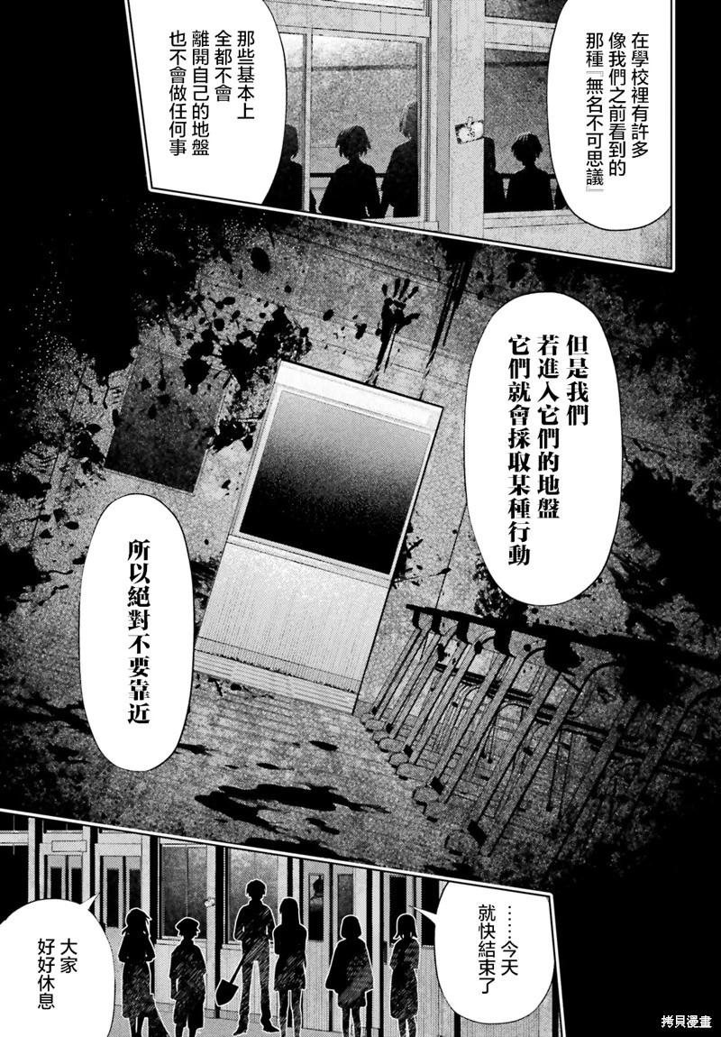 第02话40