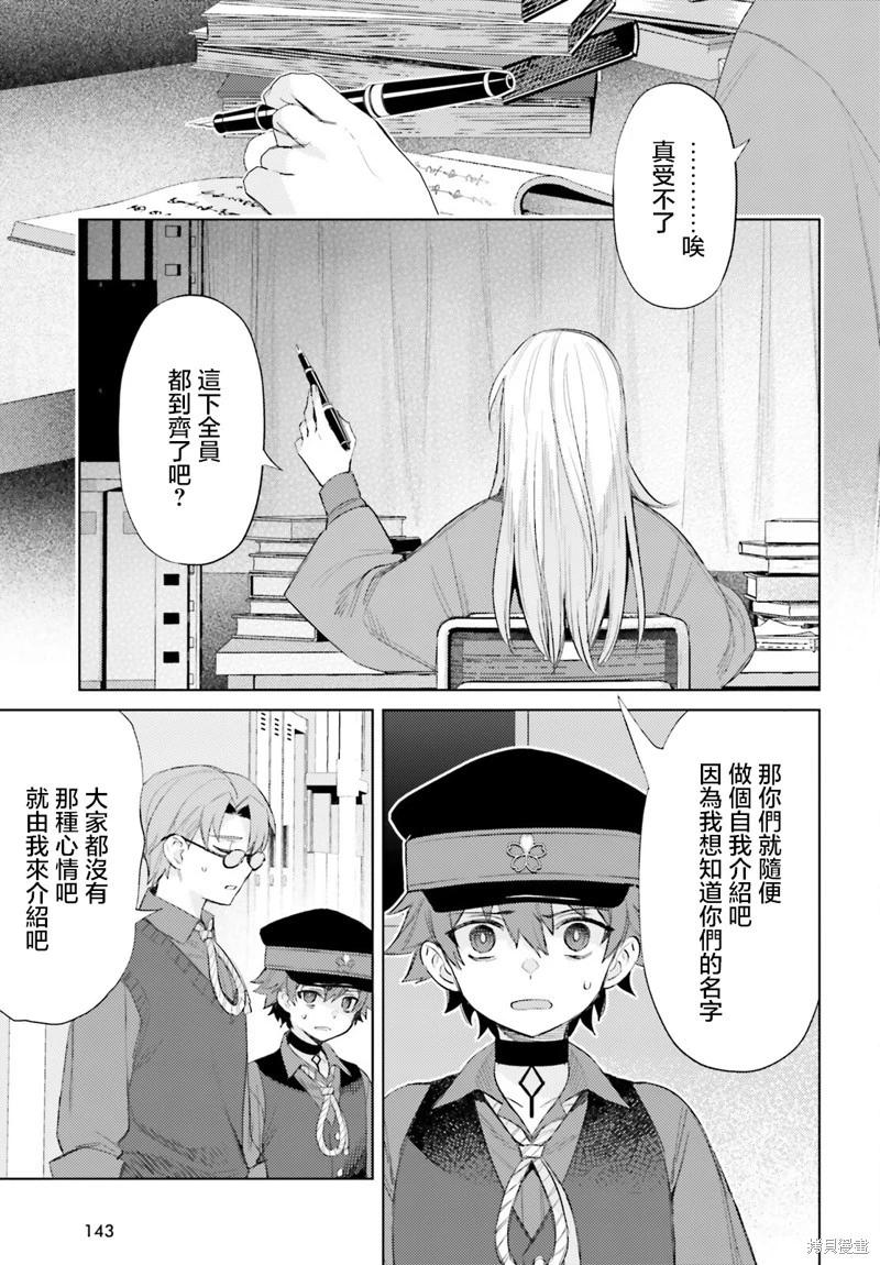 第02话6