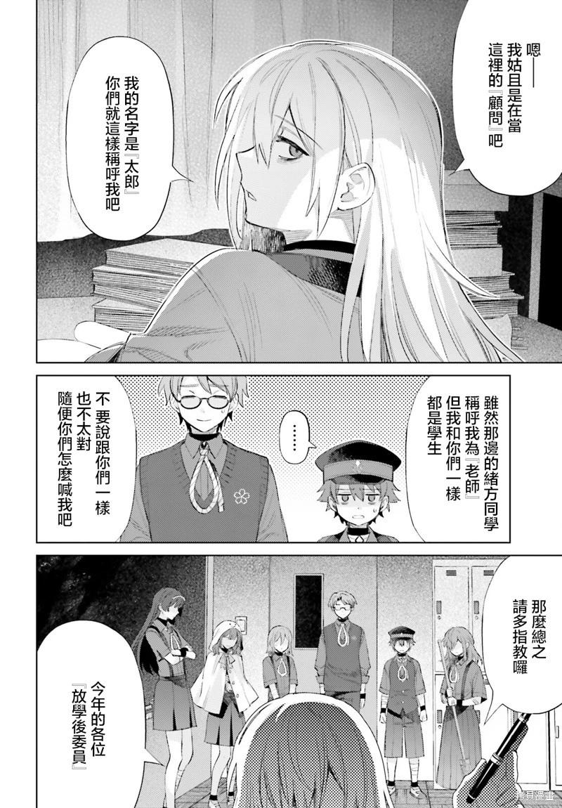 第02话9