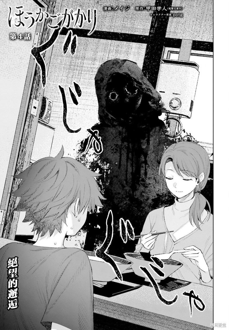 第04话0