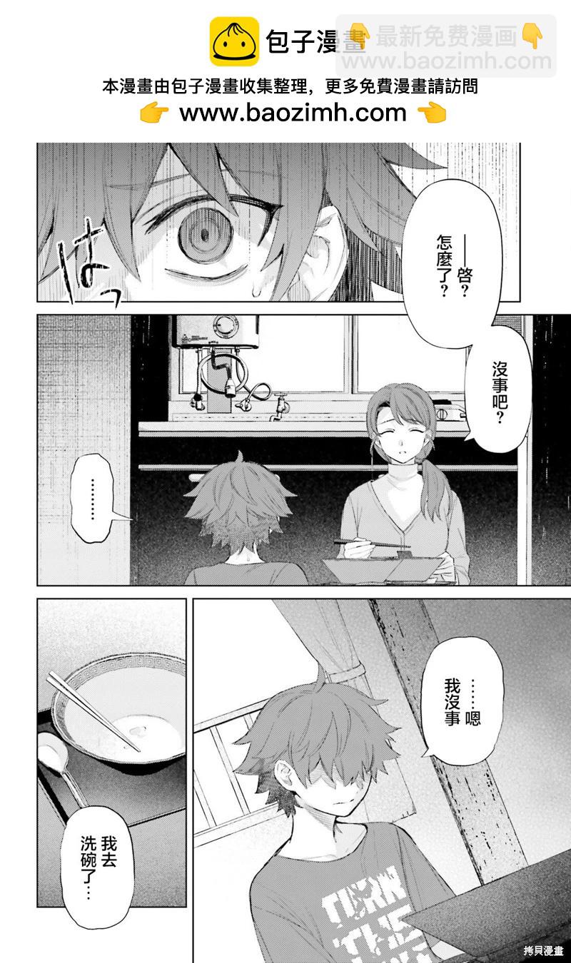 第04话1
