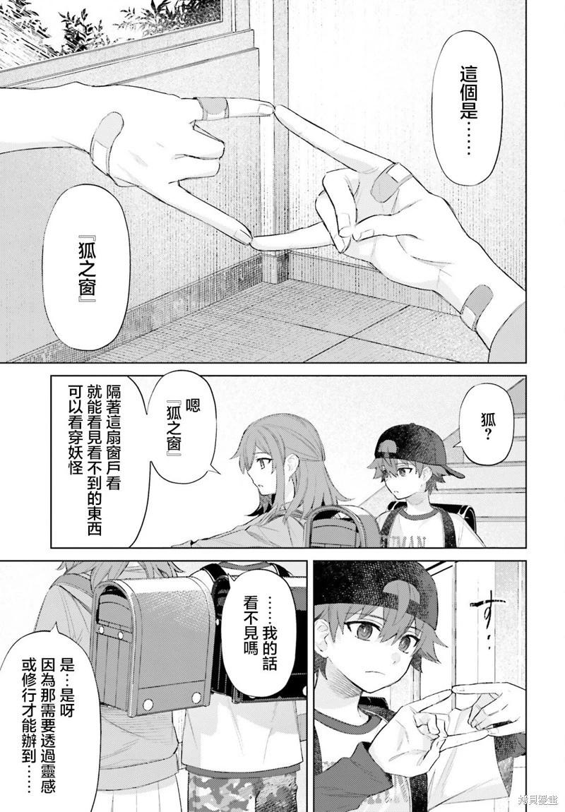 第04话12