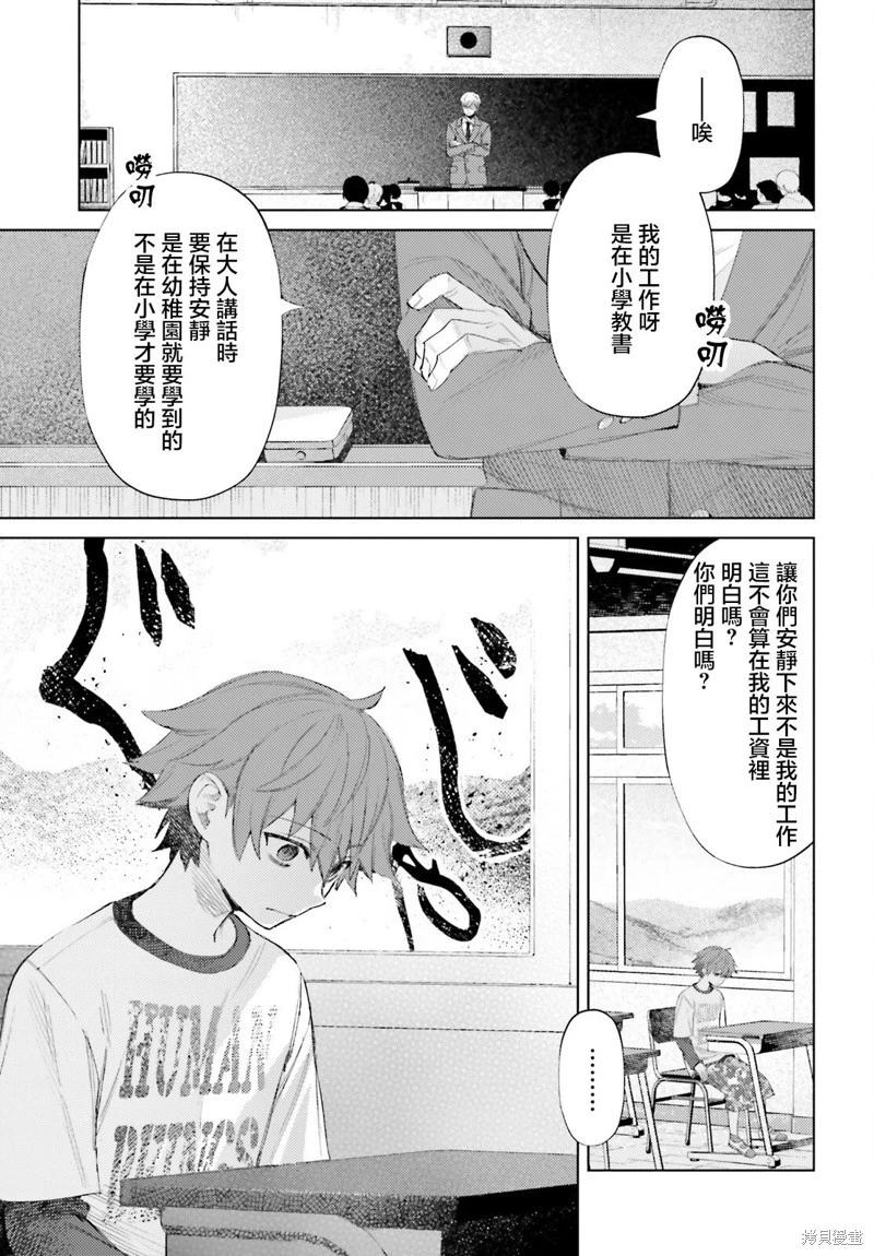 第04话16