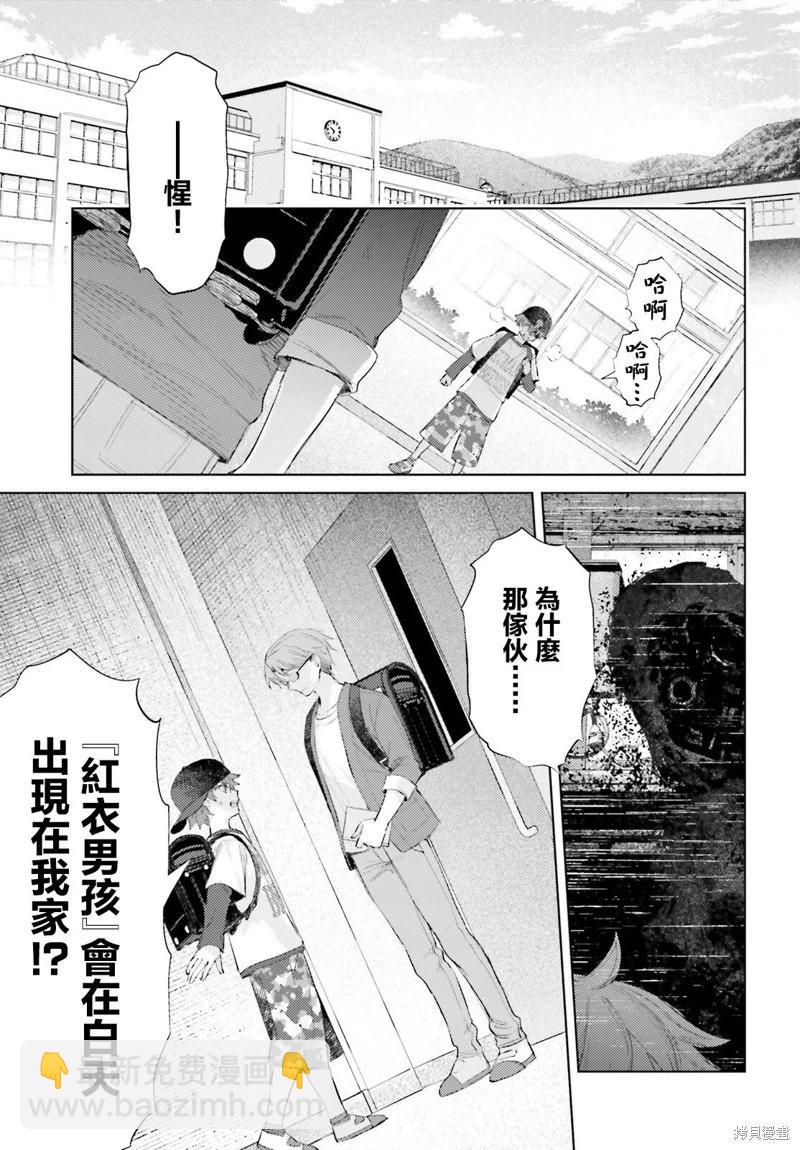 第04话2