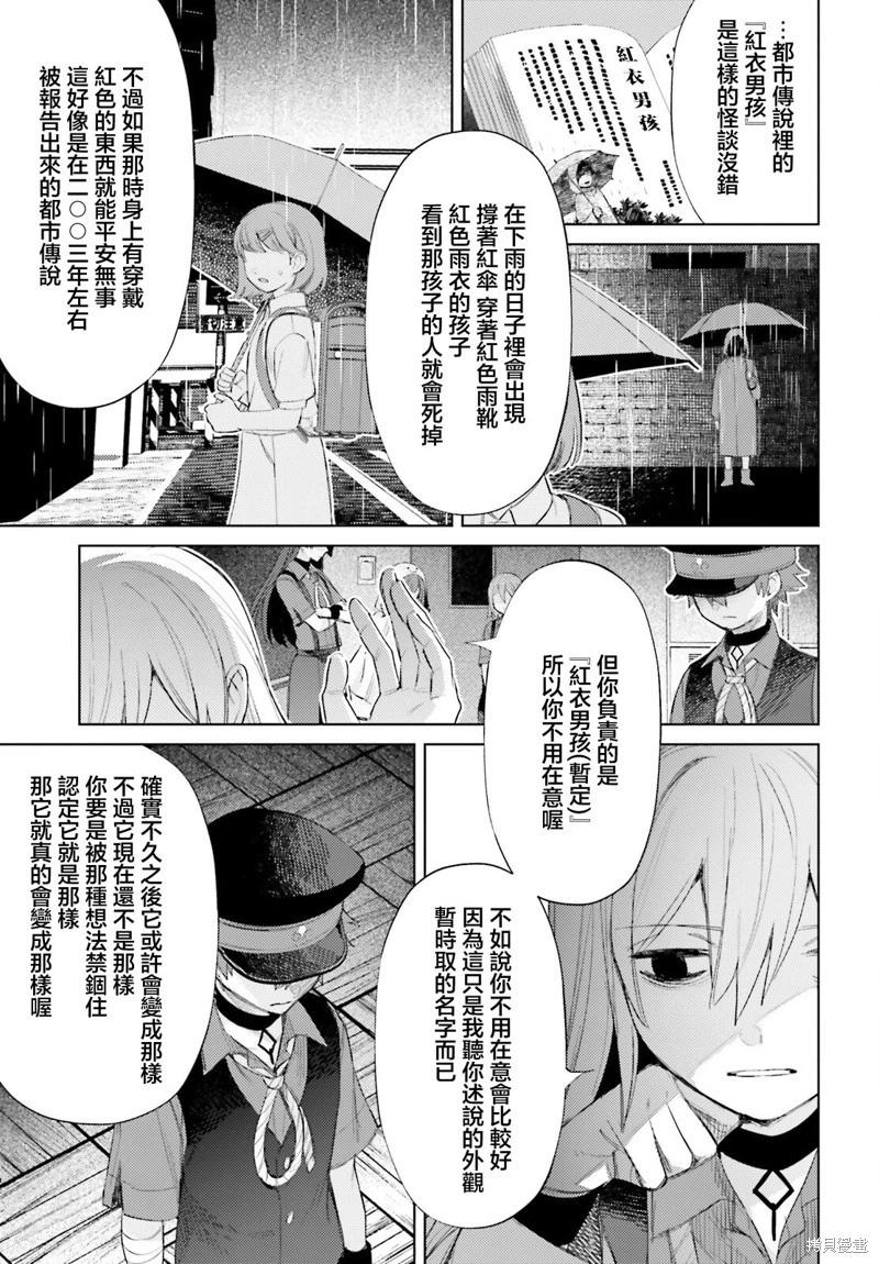 第04话24