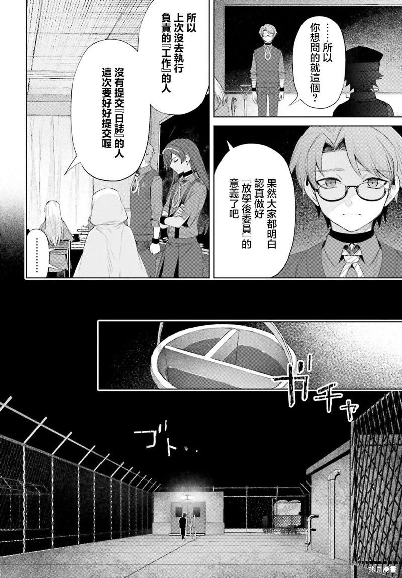 第04话25