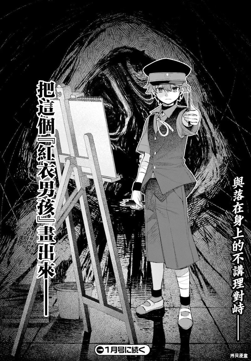 第04话28
