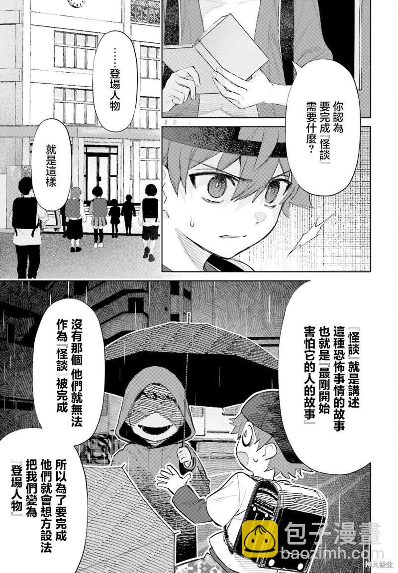 第04话4