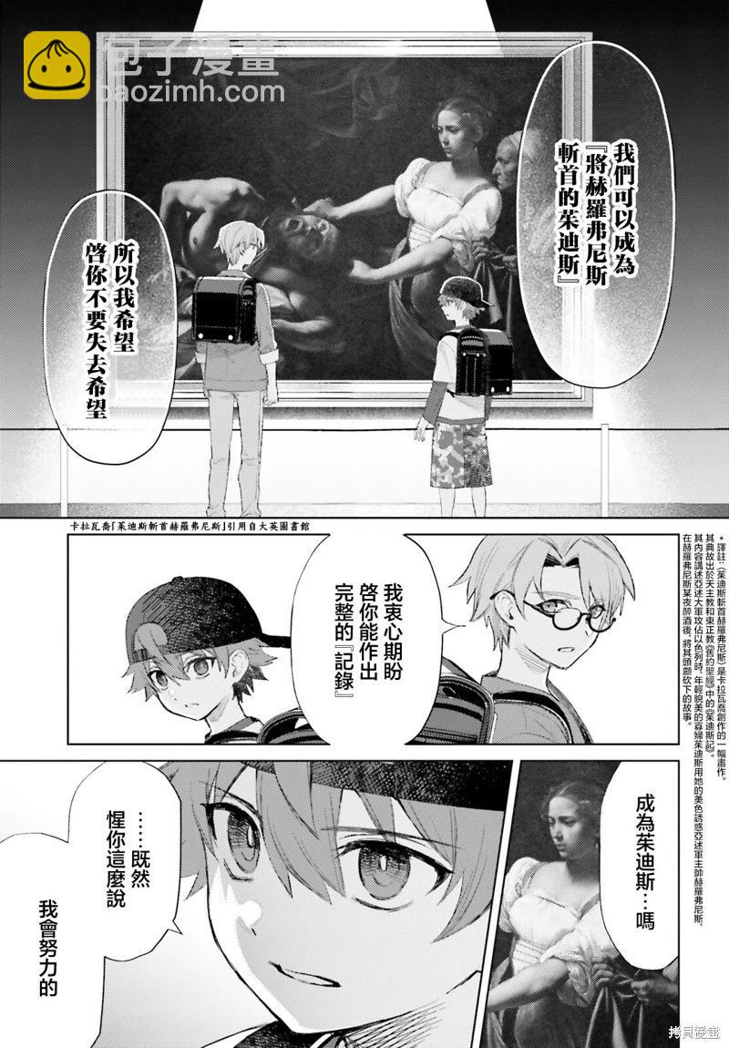 第04话8