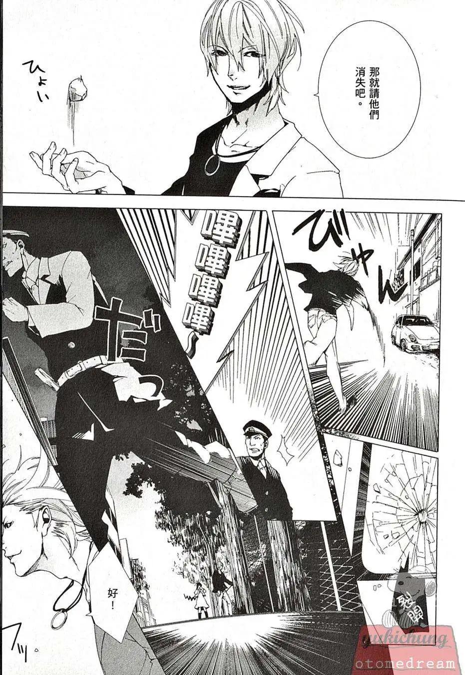 第04回11