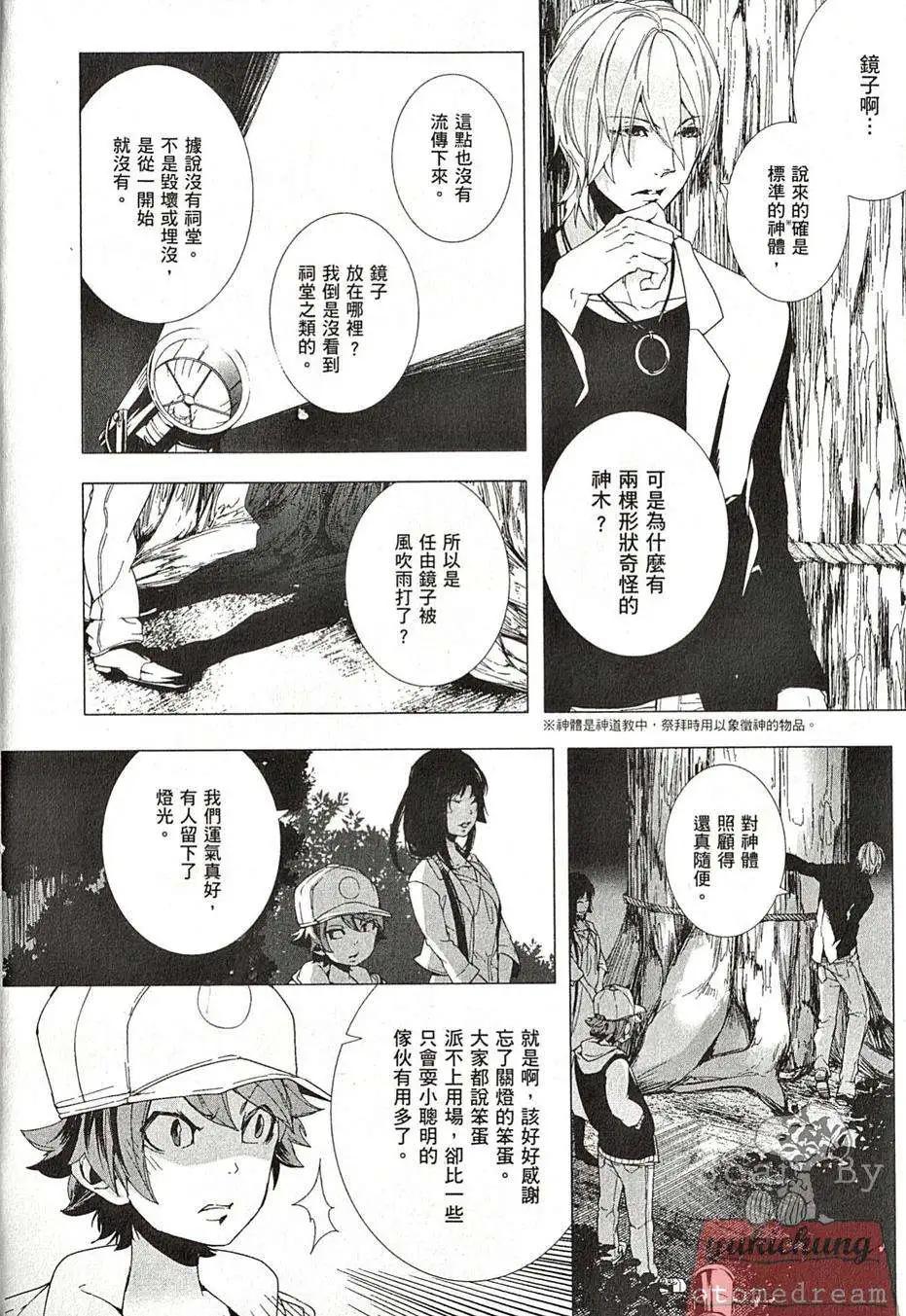 第04回16