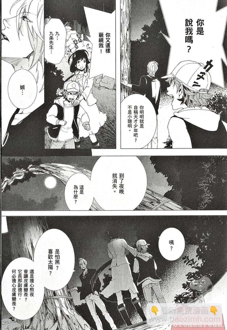 第04回17