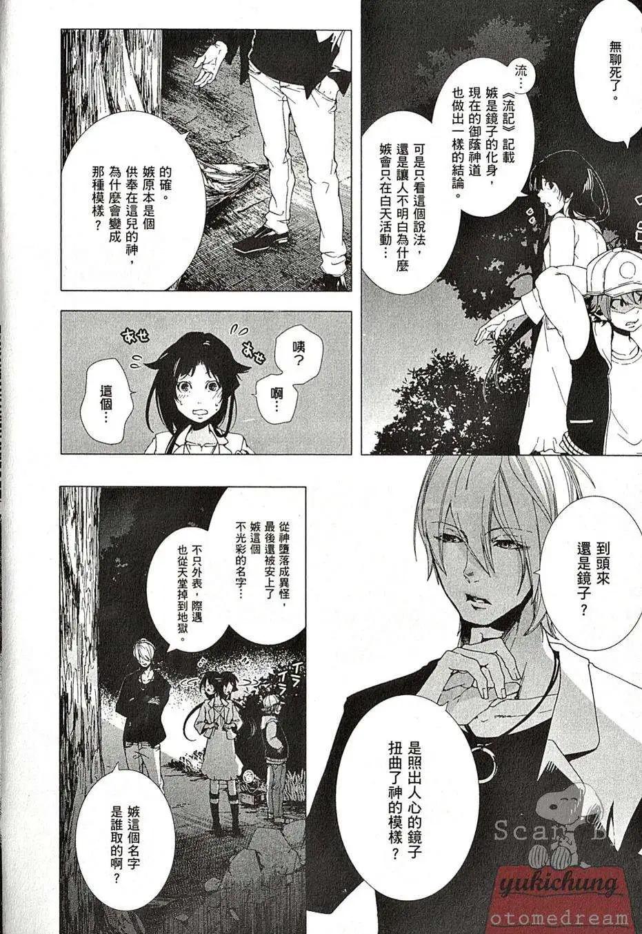 第04回18