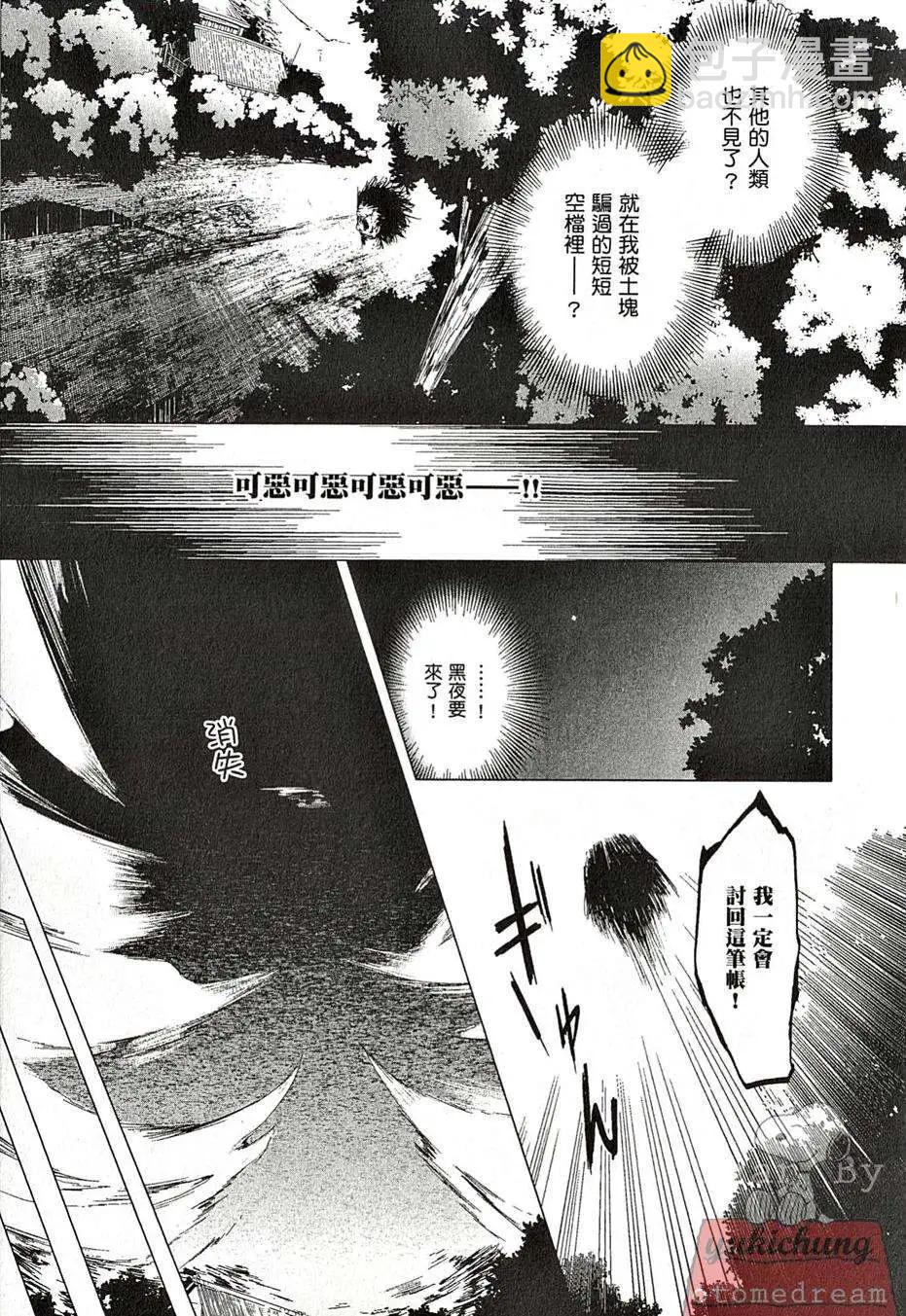第04回5