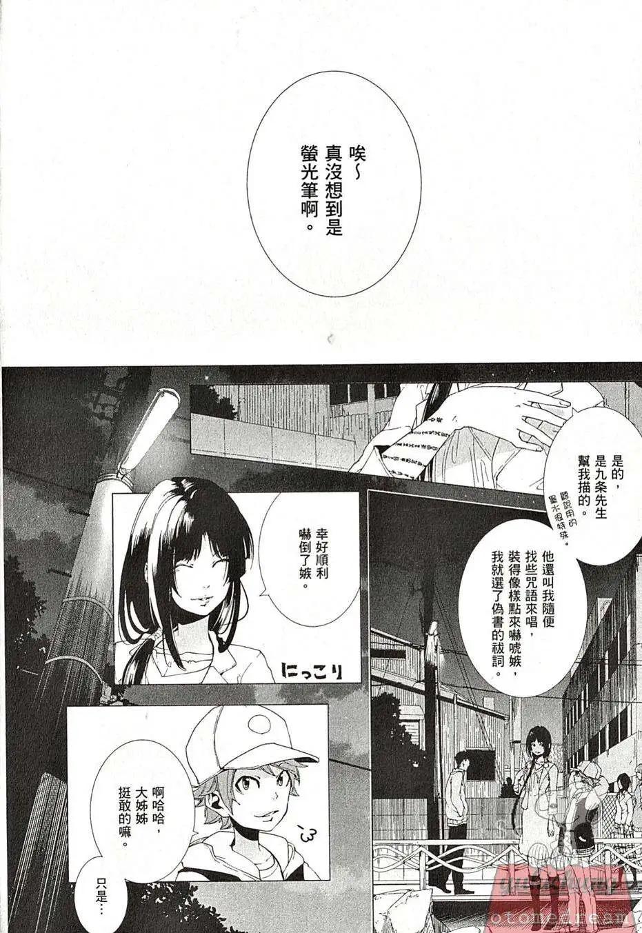 第04回6