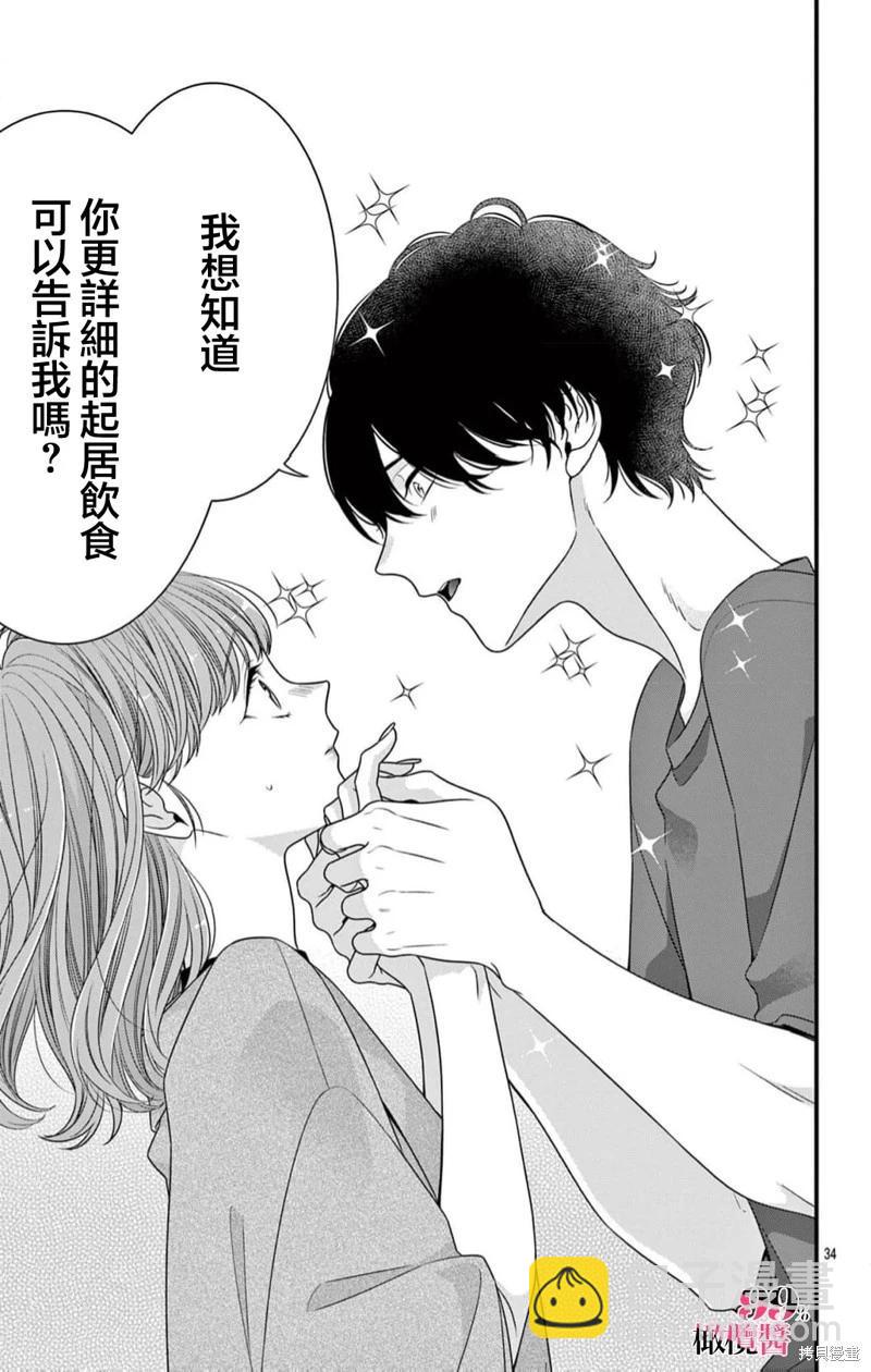 第06话34