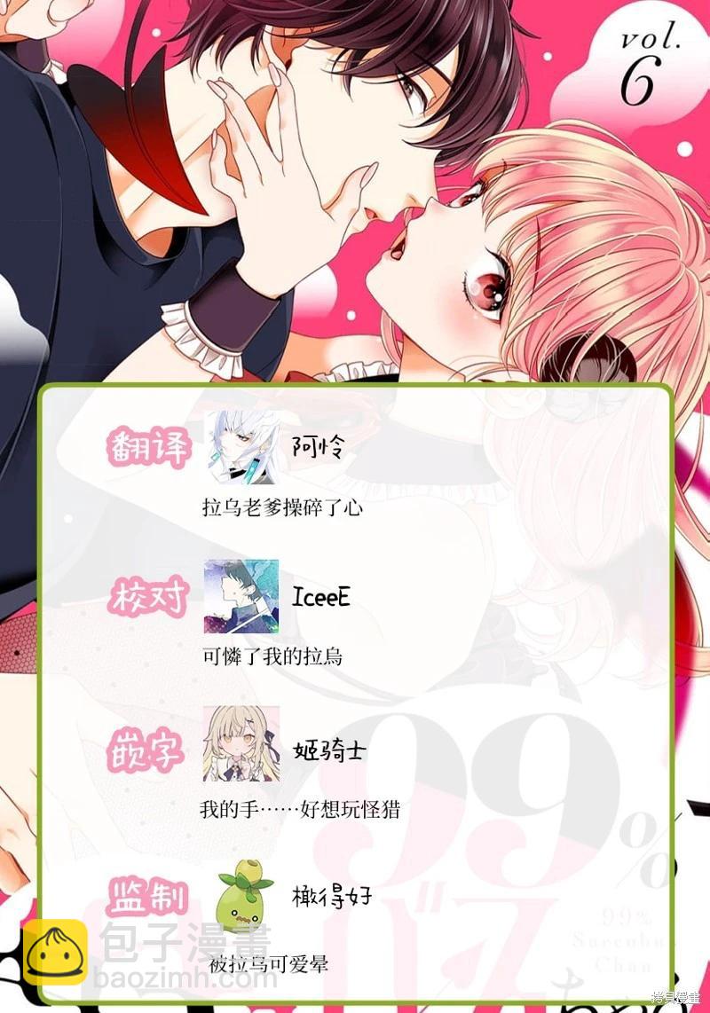 第06话38