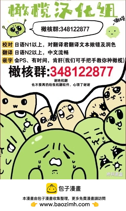 第06话39