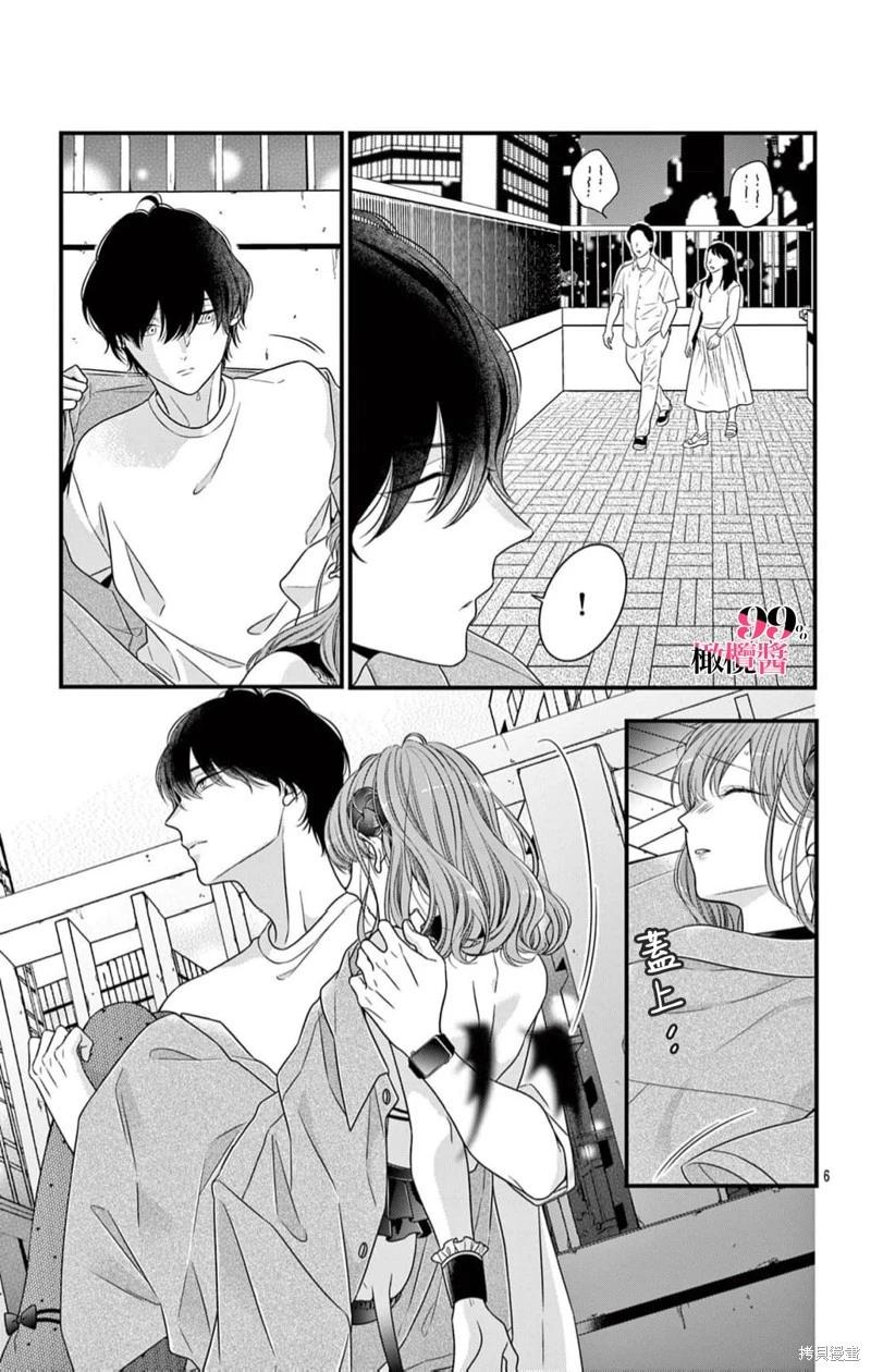 第06话6