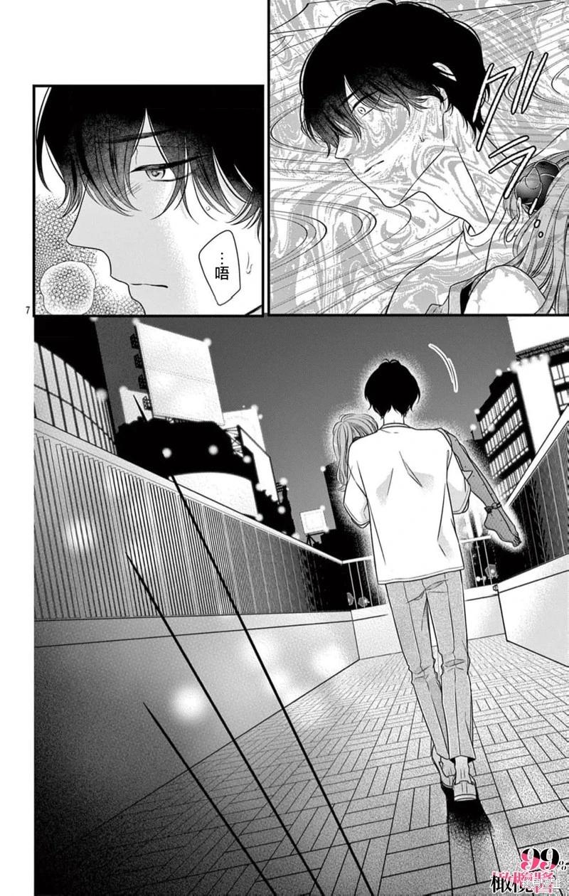 第06话7