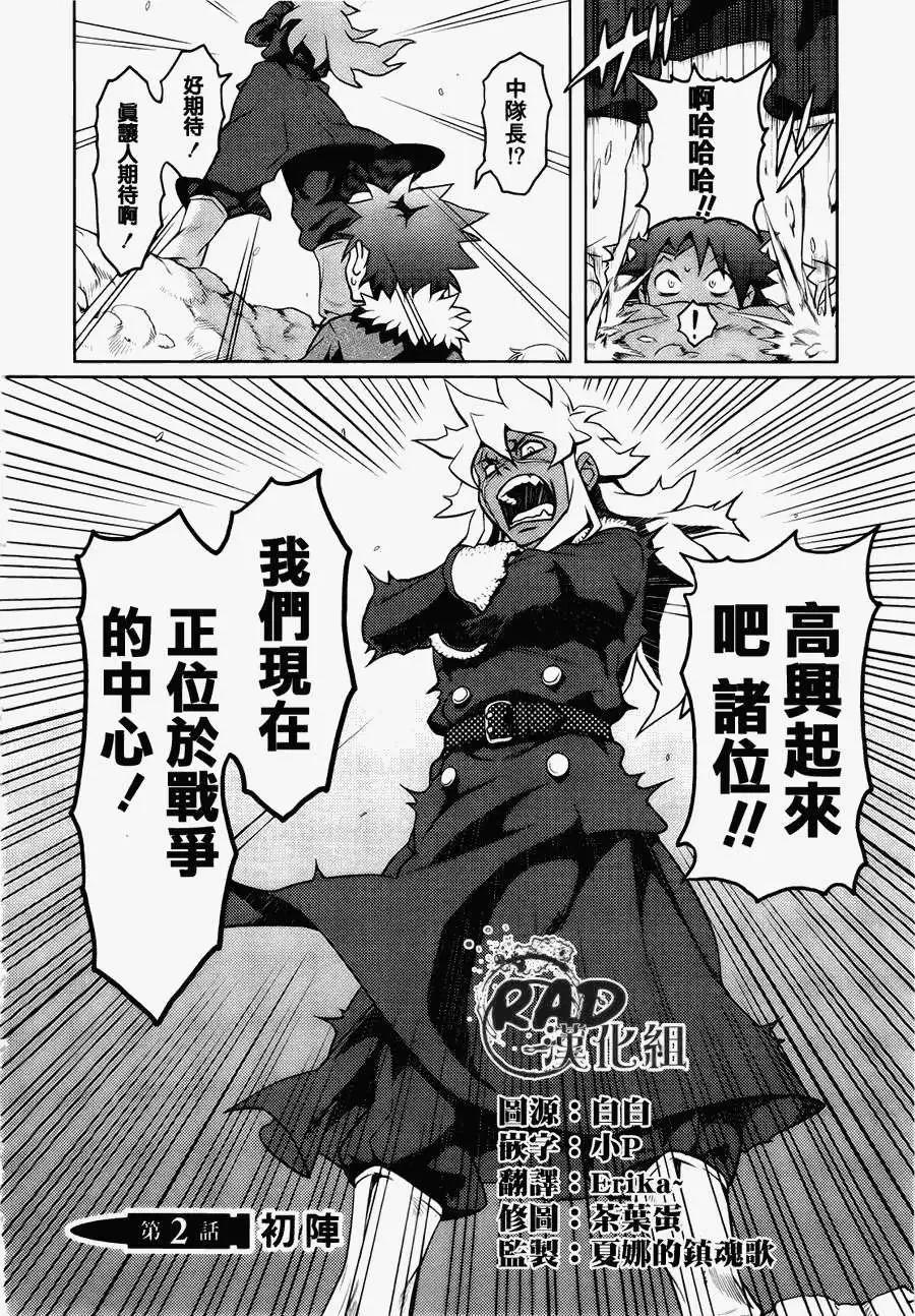 第02回0