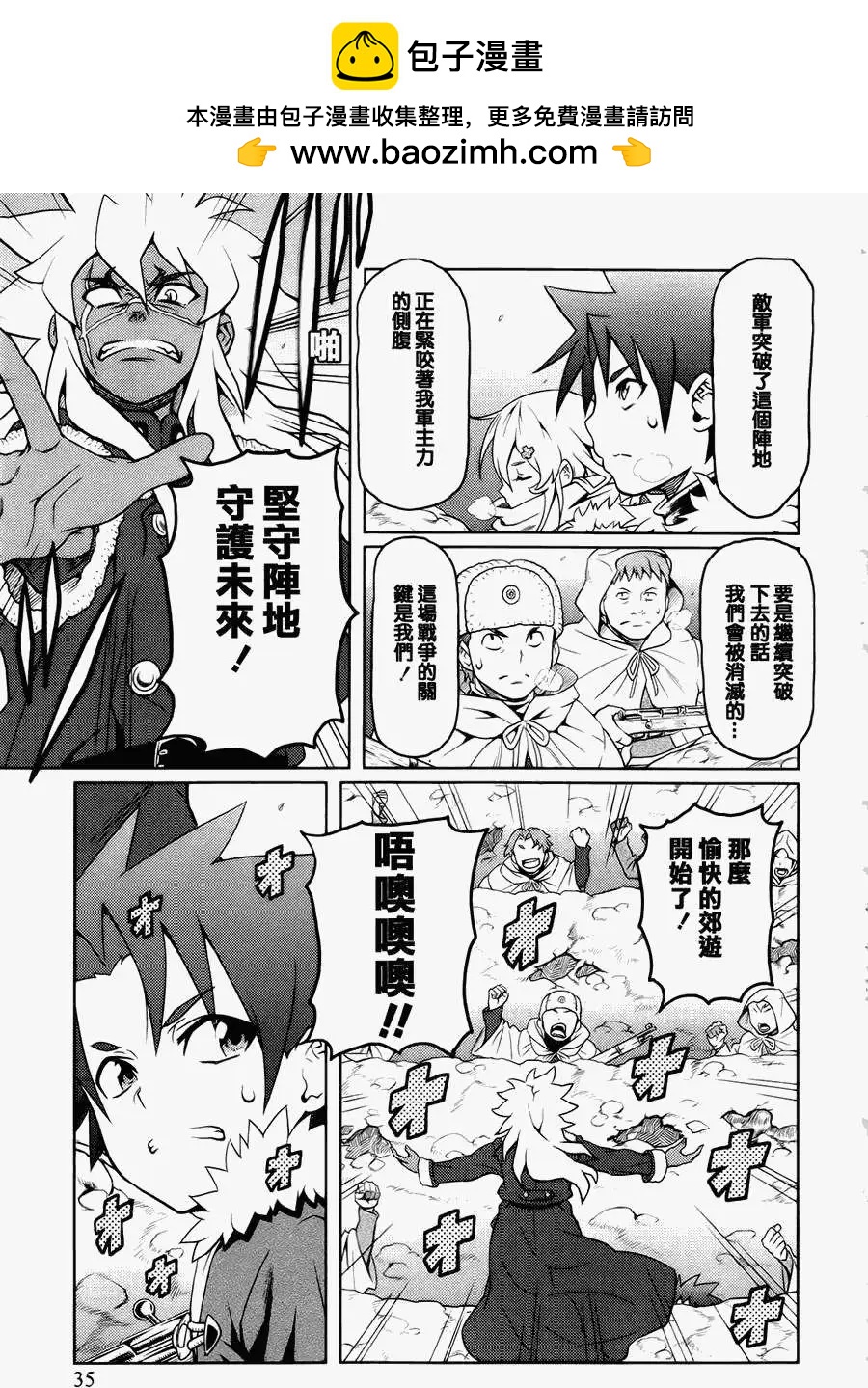 第02回1