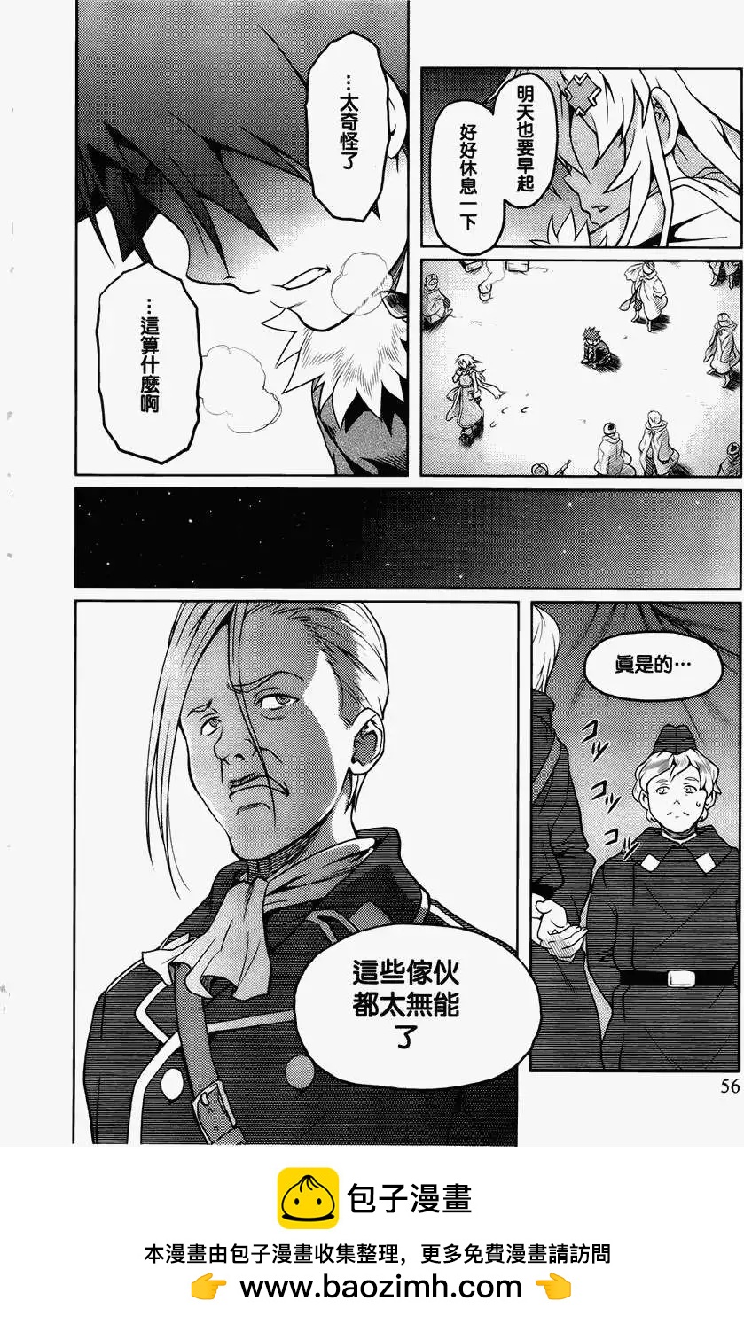 第02回22